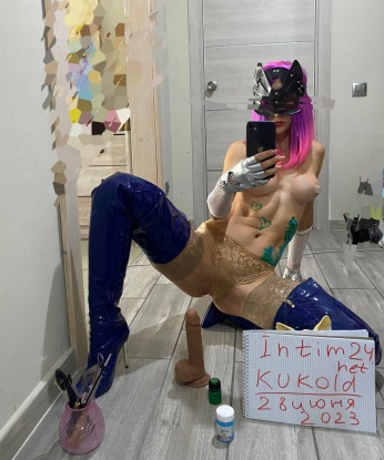 Катюшенька